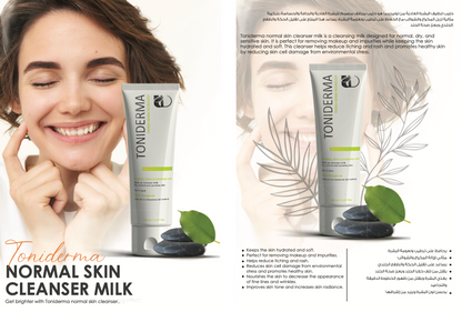 TONIDERMA Normal Skin Cleanser Milk 150 ml ( تونيديرما حليب تنظيف البشرة العادية )