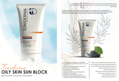 TONIDERMA Oily Skin Sunscreen 50 ml( تونيديرما واقي الشمس للبشرة الدهنية )