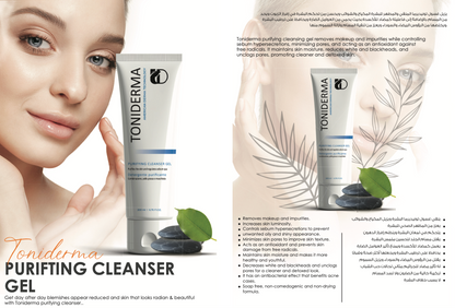 TONIDERMA Purifying Cleanser Gel ( تونيديرما جل تنظيف البشرة المنقي )